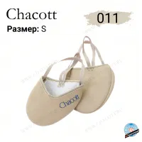 Полупальцы моющиеся эластичные Chacott S 011