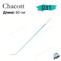 Палочка Chacott 60 см мягкая 031 Aqua Green (зеленая)