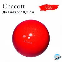 Мяч Chacott Shiny 18,5 см 650 Coral (коралловый)