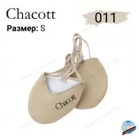 Полупальцы моющиеся эластичные (широкие) Chacott S 011