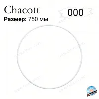 Обруч Chacott 750 мм 000 White (белый)