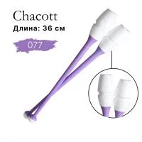 Булавы Chacott 36 см 077 White Purple (бело-сиреневые)