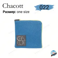 Чехол для полупальцев Chacott 022 Sax Blue (светло-голубой)