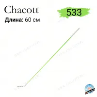 Палочка Chacott 60 см голографическая 533 Leaf Green (зеленый лист)