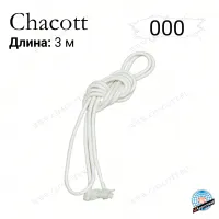 Скакалка Chacott 3 м (пенька) 000 White (белая)
