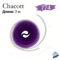Скакалка Chacott 3 м градиентная 774 Violet (фиолетовая)