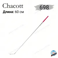 Палочка Chacott 60 см металлик мягкая 698 Silver (серебряная)