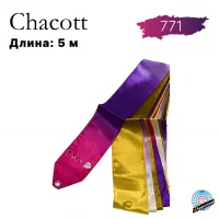 Лента Chacott 5 метров градиентная 771 Purple (фиолетовая)