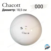 Мяч Chacott 18,5 см 000 White (белый)