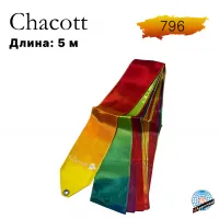 Лента Chacott 5 метров градиентная 796 Rainbow (радужная)