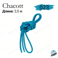 Скакалка Chacott 2,5 м Practice 023 Turquoise Blue (бирюзово-голубая)