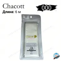 Лента Chacott 6 метров одноцветная 000 White (белая)