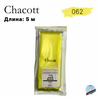 Лента Chacott 5 метров одноцветная 062 Yellow (жёлтая)