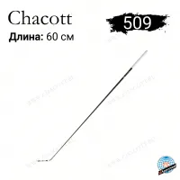 Палочка Chacott 60 см голографическая 509 Black (чёрная)