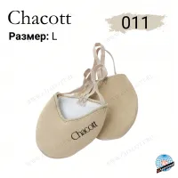 Полупальцы моющиеся эластичные (широкие) Chacott L 011