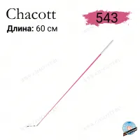 Палочка Chacott 60 см голографическая 543 Pink (розовая)
