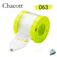 Катушка для ленты Chacott 063 Yellow (жёлтая)