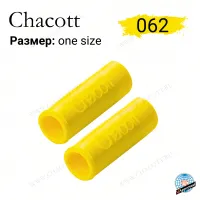Колпачки для палочки Chacott 062 Canary (канареечные) 2 шт.