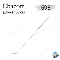 Палочка Chacott 60 см голографическая 598 Silver (серебряная)