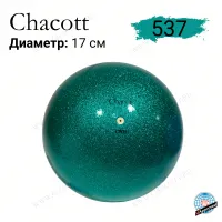 Мяч Chacott Jewerly 17 см 537 Emerald Green (Эмеральд)