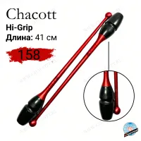 Булавы Chacott Hi-grip 41 см 158 Garnet (гранатовые)