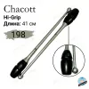 Булавы Chacott Hi-grip 41 см 198 Silver (серебряные)
