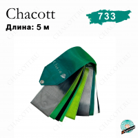 Лента Chacott 5 метров градиентная 733 (Leaf Green)