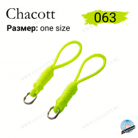 Карабин Chacott для палочки 063 Yellow (жёлтый)