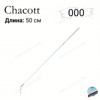 Палочка Chacott 50 см мягкая 000 White (белая)