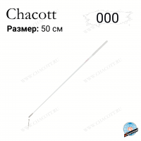 Палочка Chacott 50 см Стандарт 000 White (белая)