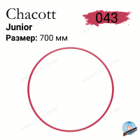 Обруч Chacott Junior 700 мм 043 Pink (розовый)