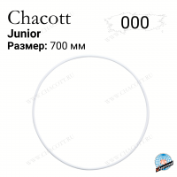 Обруч Chacott Junior 700 мм 000 White (белый)