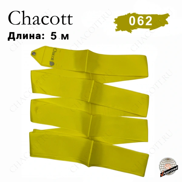 Лента Chacott 5 метров одноцветная 062 Yellow (жёлтая) - фото
