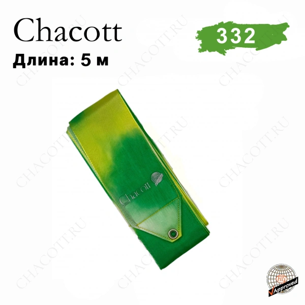 Лента Chacott 5 метров Tie Dye 332 Lime Green (лимонно-зелёная) - фото
