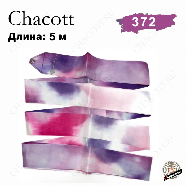 Лента Chacott 5 метров Tie Dye 372 Lilac (сиреневая) - фото