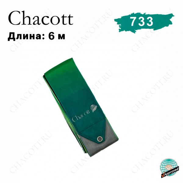 Лента Chacott 6 метров градиентная 733 (Leaf Green) - фото