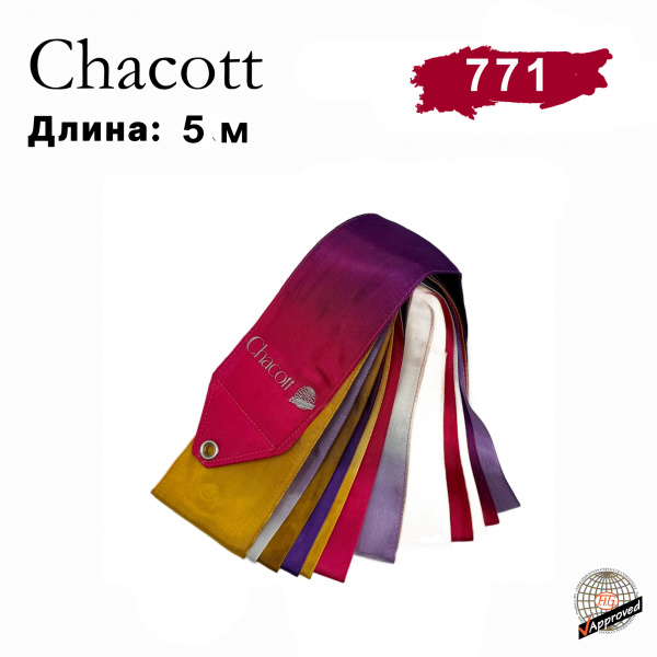 Лента Chacott 5 метров градиентная 771 Purple (фиолетовая) - фото