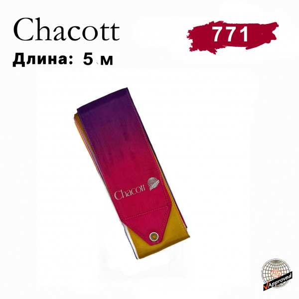 Лента Chacott 5 метров градиентная 771 Purple (фиолетовая) - фото