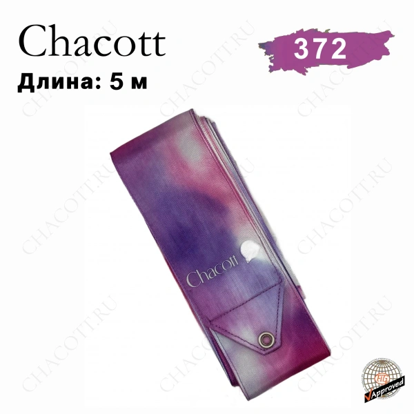Лента Chacott 5 метров Tie Dye 372 Lilac (сиреневая) - фото