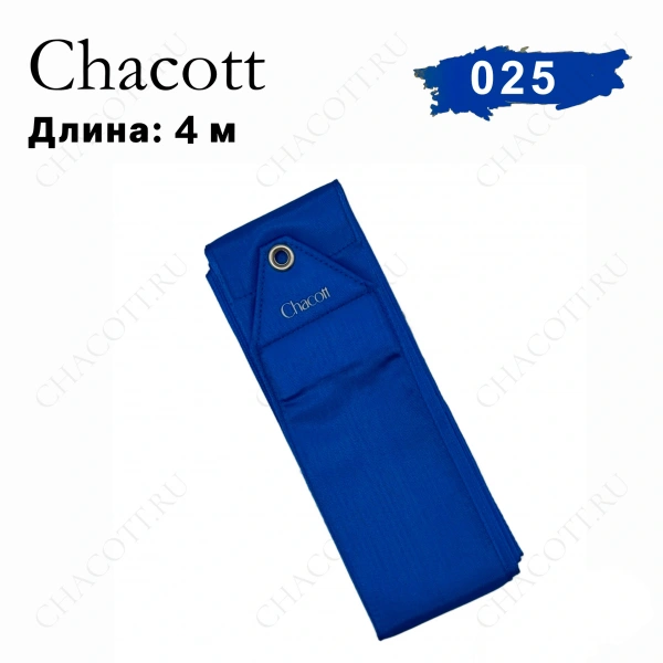 Лента Chacott 4 метра одноцветная 025 Blue (голубая) - фото